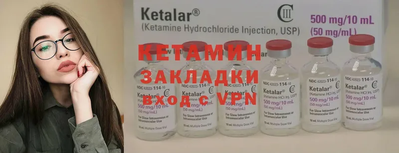 купить наркотик  Новороссийск  КЕТАМИН ketamine 